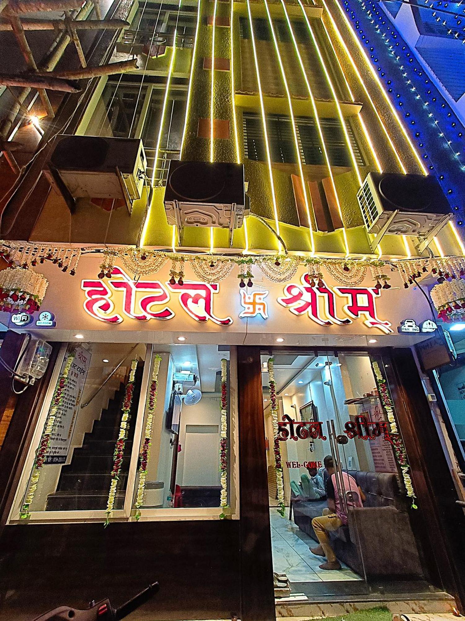 Hotel Shreem Ujjain Exteriör bild