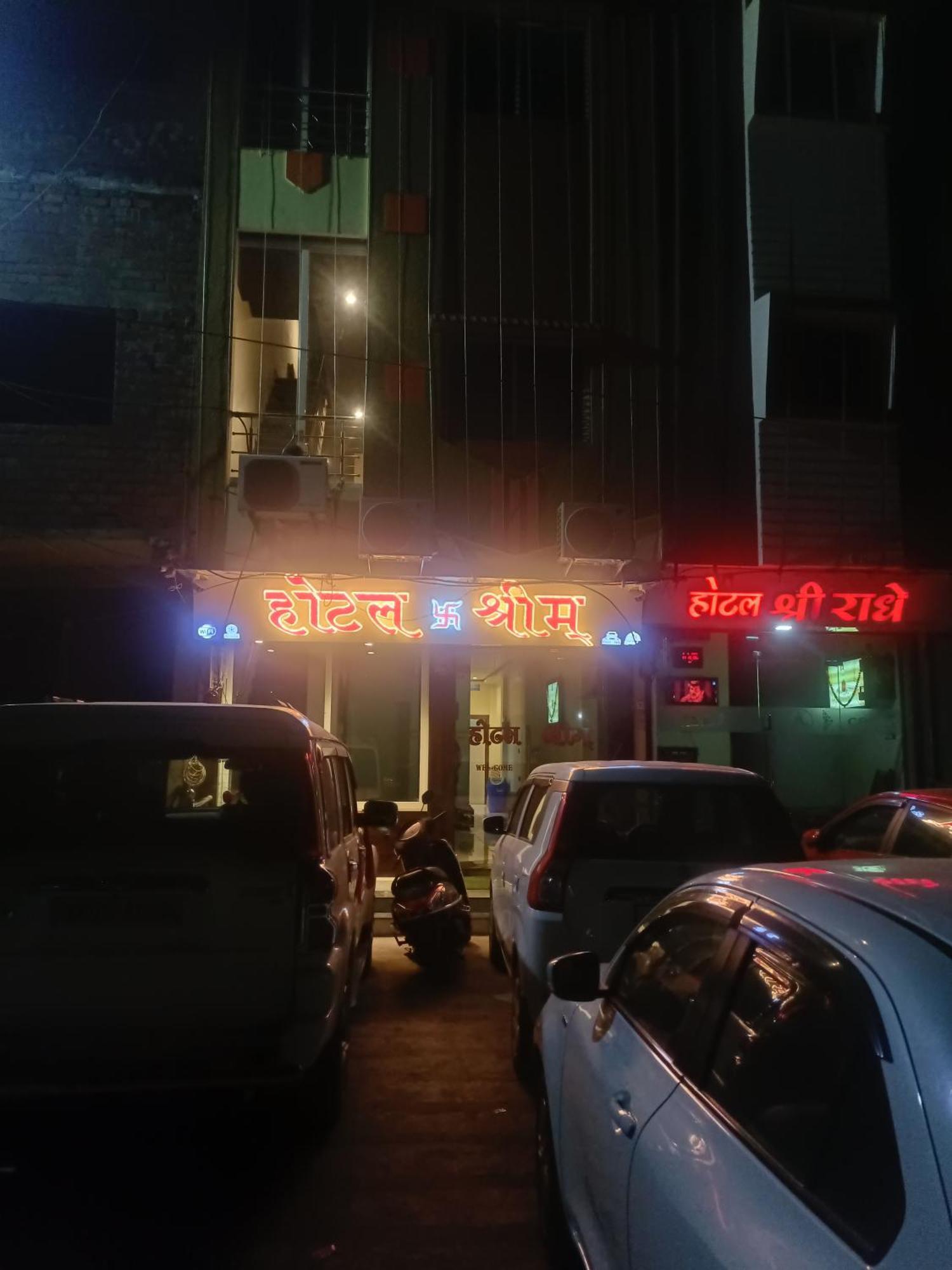 Hotel Shreem Ujjain Exteriör bild