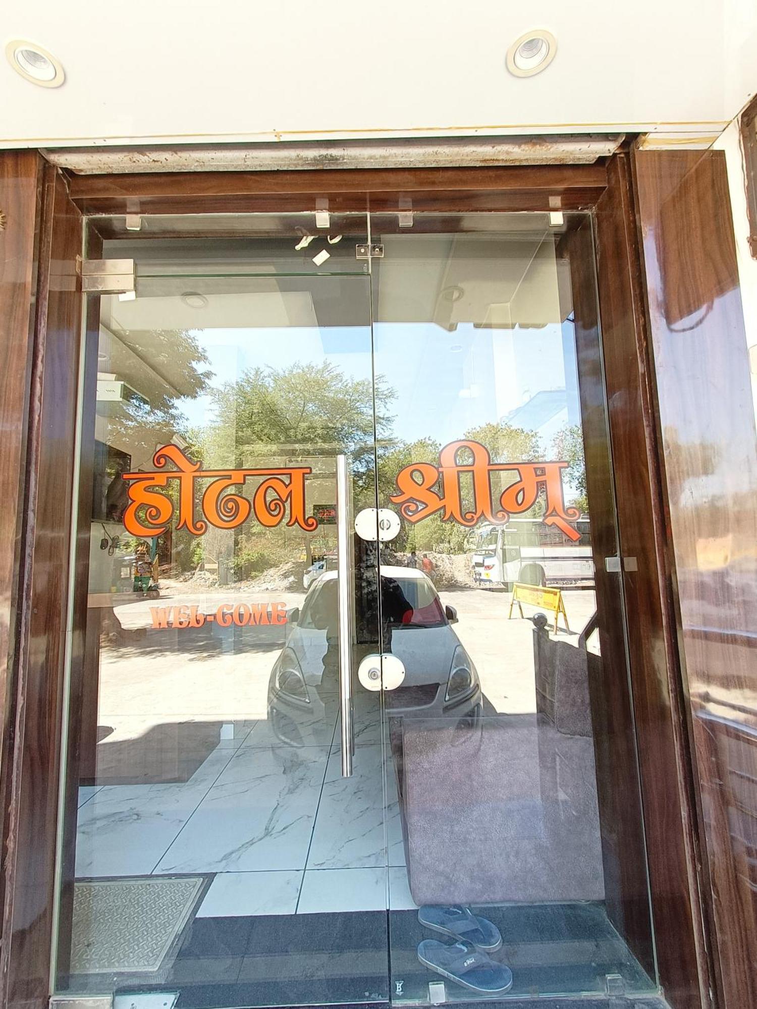 Hotel Shreem Ujjain Exteriör bild